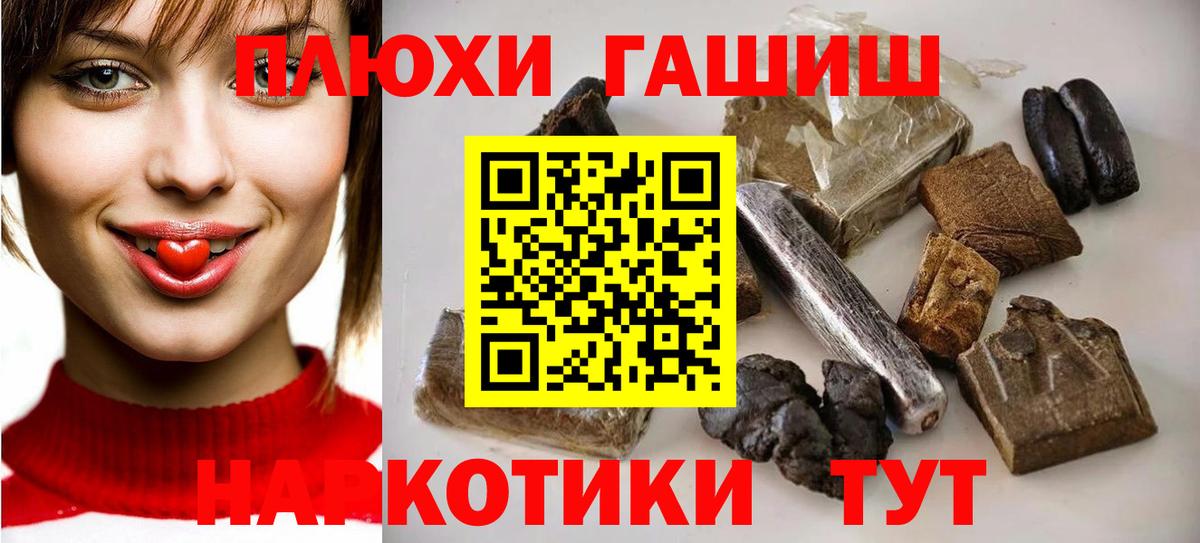 ГАШ Premium Кушва