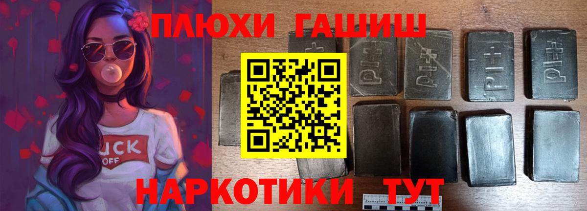 ГАШИШ гарик  ГАШИШ гарик  Кушва  Гашиш  купить наркотики сайты  Вход с VPN 