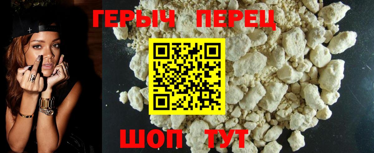 Кушва  Героин Афган  Вход с VPN 
