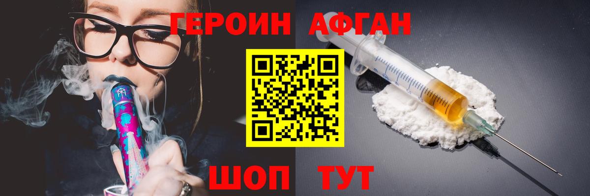COCAIN  ГАШ  Вход с VPN  Кушва  Купить закладку  Канабис  ГЕРОИН  Каннабис  Меф  