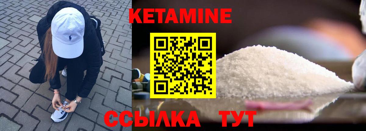 ОМГ ОМГ ССЫЛКА  Вход с VPN  Кушва  Кетамин ketamine 
