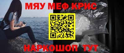 винт Будённовск