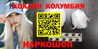 винт Будённовск