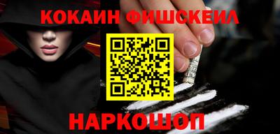 винт Будённовск