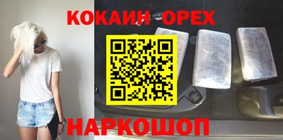 mdma Железногорск