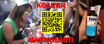 винт Будённовск
