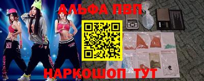 mdma Железногорск