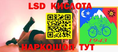 винт Будённовск