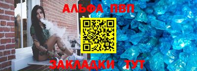 бутират Ефремов