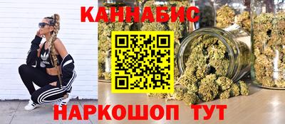 индика Бузулук