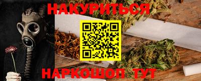 индика Бузулук