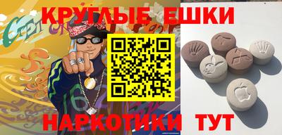 винт Будённовск