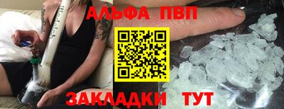 герыч Железноводск