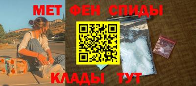 винт Будённовск