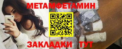 винт Будённовск
