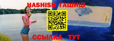 марихуана Шахты