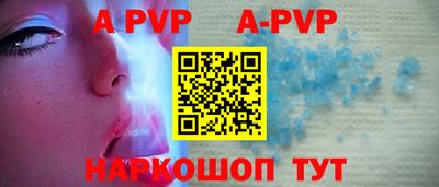 герыч Железноводск