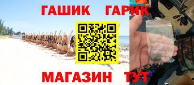 индика Бузулук