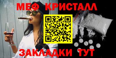 винт Будённовск