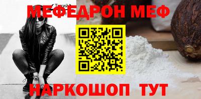 винт Будённовск