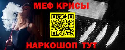 винт Будённовск