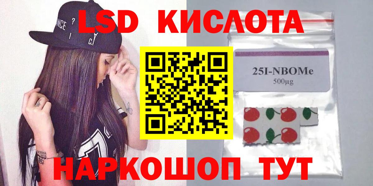 Лсд 25 экстази ecstasy Кушва