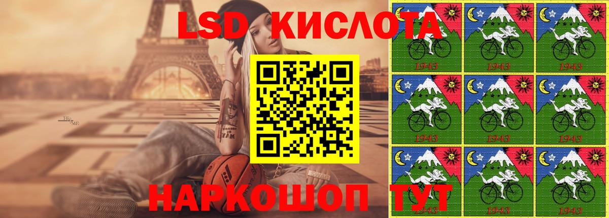 Кушва  Лсд 25 экстази  Вход с VPN  OMG вход  Лсд 25 экстази ecstasy  LSD-25 экстази кислота 