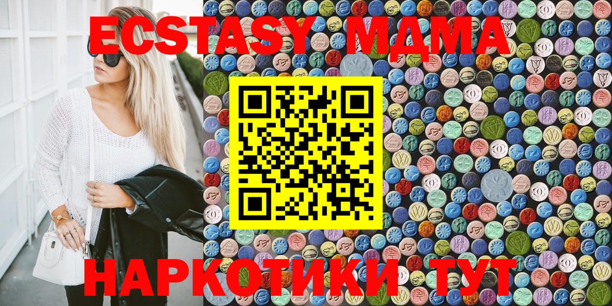 MDMA Molly Кушва