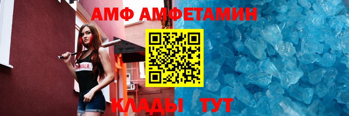 Кушва  Метамфетамин  Вход с VPN  МЕТАМФЕТАМИН мет 