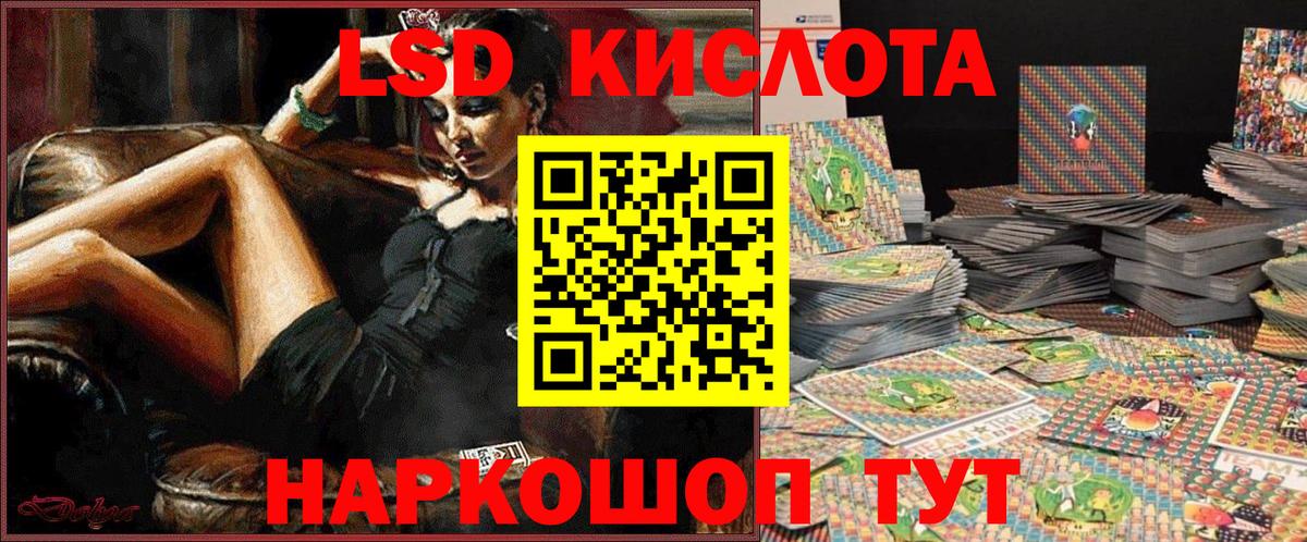 Кушва  Марки NBOMe 1,8мг  Вход с VPN 