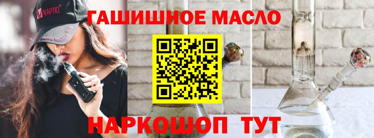 ТГК жижа Кушва