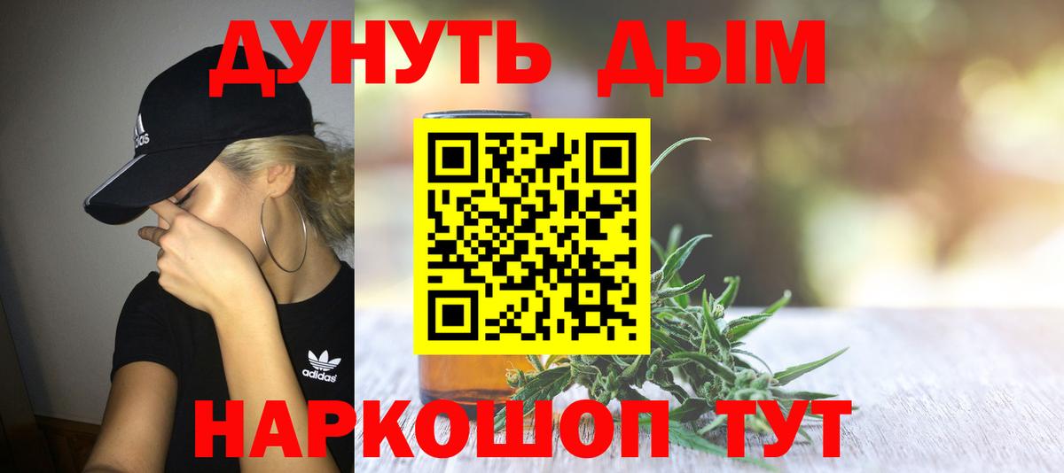 Марихуана конопля  Шишки марихуана Amnesia  Кушва  Каннабис тримм  Вход с VPN 