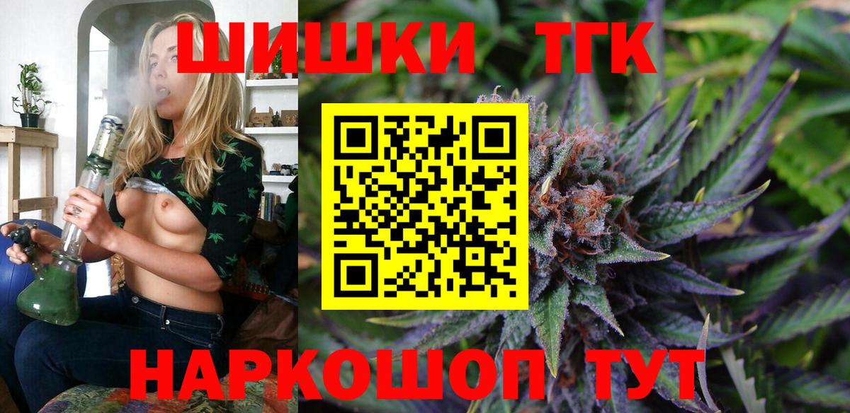 Шишки марихуана Ganja Кушва